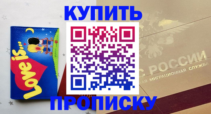 форма 3 в Великих Луках